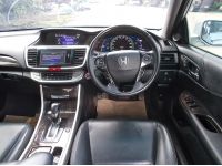 Honda Accord 2.0 Hybrid ปี 2015 รูปที่ 12