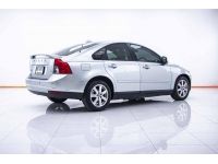 VOLVO S40 2.0  2011 รูปที่ 12