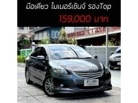 Vios มือเดียวป้ายแดง ไมเนอร์เช้นจ์ รองTop รูปที่ 12