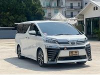 Toyota Vellfire 2.5 ZG Edition 2020 รูปที่ 12