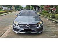 Mercedes Benz C250 Coupe AMG  2017 รูปที่ 12