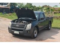 ISUZU D-MAX 2.5 MT Ddi i-TEQ ปี 2009 รถกระบะพร้อมใช้ T.086-527-9533 รูปที่ 12