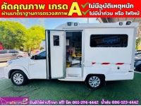 TOYOTA REVO SINGLECAB 2.8 J Plus  ปี 2019 รูปที่ 12