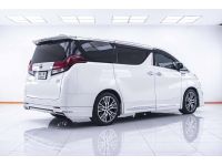 TOYOTA VELLFIRE 2.5 HYBRID E-FOUR EXECUTIVE LOUNGE 2015 รูปที่ 12