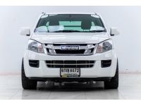 ISUZU D-MAX 2.5 S CAB-4 2014 รูปที่ 12