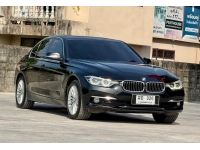 BMW SERIES 3 320d LUXURY 2017 รูปที่ 12