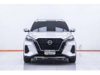 NISSAN KICKS 1.2 E HYBRID  2022 รูปที่ 12