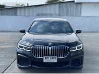 BMW 745Le xDrive M Sport G12 LCI 2019 จด 2021 ไมล์ 17,000 กม. รูปที่ 12