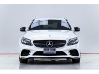 BENZ C-CLASS C300e AMG SPORT W205 2022 รูปที่ 12