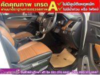 MG EXTENDER 4ประตู 2.0 Grand X i-smart ปี 2022 รูปที่ 12