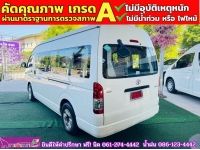 TOYOTA HIACE COMMUTER 2.7 Vvti แก็สCNG 2 ถัง  ปี 2019 รูปที่ 12