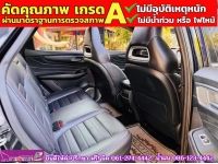 MG HS 1.5 X PHEV ปี 2024 รูปที่ 12