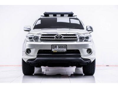 2011 TOYOTA FORTUNER  2.7 V ผ่อน 5,176 บาท 12 เดือนแรก รูปที่ 13