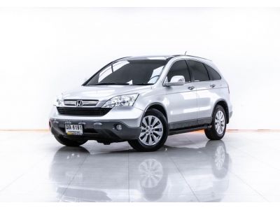 2009 HONDA CR-V 2.0 S  ผ่อน 3,115 บาท 12 เดือนแรก รูปที่ 13