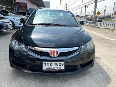 2010 Honda CIVIC FD 1.8 i-VTEC ผ่อนเพียง 5,xxx เท่านั้น รูปที่ 13