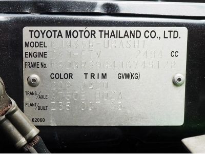 TOYOTA HILUX VIGO CHAMP SMART CAB 2.5 G VNT PRERUNNER (Navi) ปี 2014 รูปที่ 13