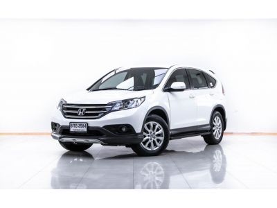 2013 HONDA CR-V 2.0 S  ผ่อน 4,152 บาท 12 เดือนแรก รูปที่ 13