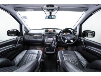 2013 MERCEDES-BENZ V-CLASS W 639 VIANO 2.2 CDI  ผ่อน 8,131 บาท 12 เดือนแรก รูปที่ 13