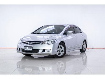 2008 HONDA CIVIC FD 1.8 S  ผ่อน 2,127 บาท 12 เดือนแรก รูปที่ 13