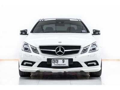 2011 MERCEDES-BENZ E250 CGI COUPE 1.6 WDC 156  ผ่อน 9,487 บาท 12 เดือนแรก รูปที่ 13