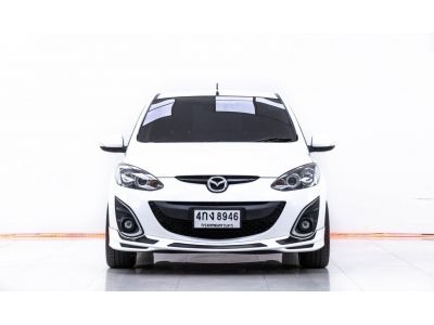 2015 MAZDA 2 1.5 SPIRIT ELEGANCE ผ่อน 2,280 บาท 12 เดือนแรก รูปที่ 13