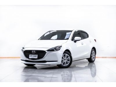 2021 MAZDA  2 SKYACTIVE 1.3 E 4DR   ผ่อน 3,946 บาท 12 เดือนแรก รูปที่ 13