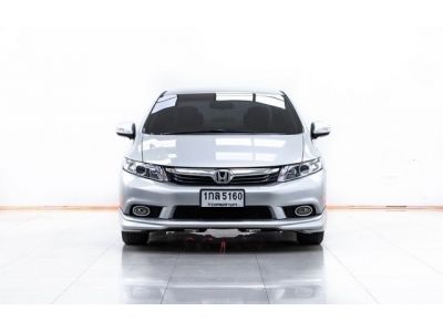 2013 HONDA CIVIC FB 1.8 E NAVI   ผ่อน 2,930 บาท 12 เดือนแรก รูปที่ 13