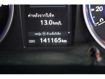 2016 toyota revo 2.4 G  dubblecab  prerunner a/t รูปที่ 13