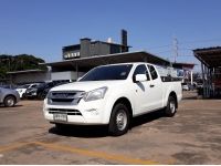 D-max cab 1.9 S ปี 2017 สีขาว ดีเซล เกรด เอ โตโยต้าชัวร์ รูปที่ 13