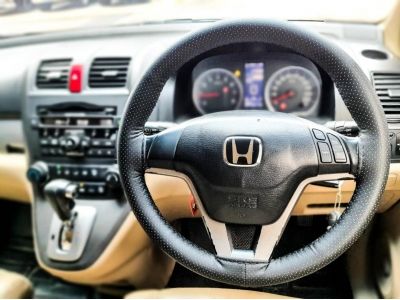 2010 Honda Crv 2.0 E เครดิตดีฟรีดาวน์ ดอกเบี้ยพิเศษสำหรับ ลูกค้าเครดิตดี เริ่มต้น 2.xx รูปที่ 13