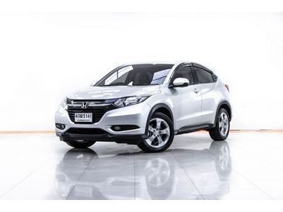 2015 HONDA HR-V 1.8 S ผ่อน 4,661 บาท 12 เดือนแรก รูปที่ 13