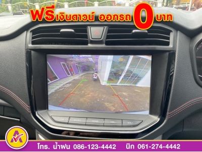 MG EXTENDER 2.0 GIANTCAB GRAND X i-Smart ปี 2021 รูปที่ 13