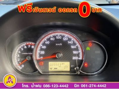 MITSUBISHI MIRAGE 1.2 GLX SPACIAL Edition ปี 2022 รูปที่ 13