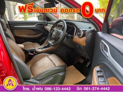 MG ZS 1.5Dplus  ปี 2022 รูปที่ 13