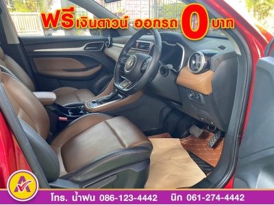 MG ZS 1.5D plus  ปี 2022 รูปที่ 13