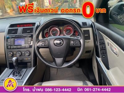 MAZDA CX-9 3.7 4WD ปี 2010 รูปที่ 13