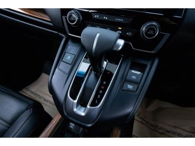 2018 HONDA CR-V 2.4 EL 4WD  ผ่อน 7,076 บาท 12 เดือนแรก รูปที่ 13