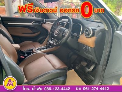 MG ZS 1.5D plus  ปี 2022 รูปที่ 13