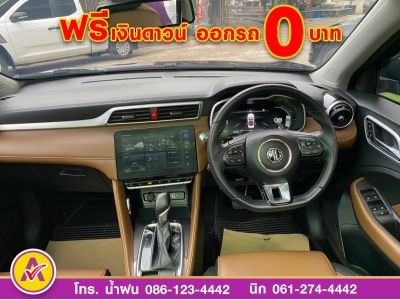 MG ZS 1.5Xplus ปี 2022 รูปที่ 13