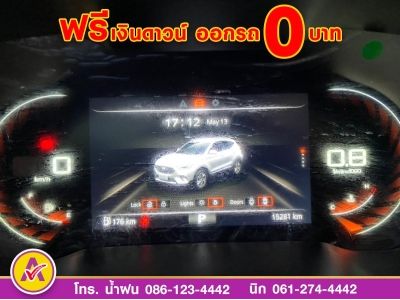 MG ZS 1.5 Xplus ปี 2022 รูปที่ 13