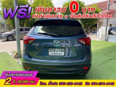 MAZDA CX-5 2.2 XDL AWD ดีเซล ปี 2016 รูปที่ 13