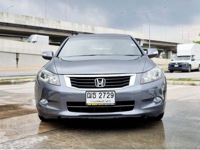 2008 HONDA ACCORD G8 2.0 E เครดิตดีฟรีดาวน์ รูปที่ 13