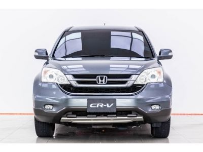 2010 HONDA CR-V 2.4 EL 4WD รูปที่ 13