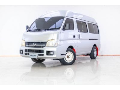 2005 NISSAN URVAN 3.0 ZDI  ขายสดเท่านั้น รูปที่ 13