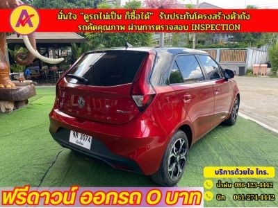 MG New MG3 1.5 X ปี 2022 รูปที่ 13