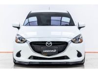 2016 MAZDA 2 1.5 XD SPORT HIGH CONNECT 5DR  ผ่อนเพียง 3,039 บาท 12 เดือนแรก รูปที่ 13