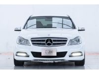 2013 MERCEDES-BENZ C-CLASS C200 CGI W204 ผ่อนเพียง 5,242 บาท 12 เดือนแรก รูปที่ 13