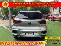 MG ZS 1.5Dplus ปี 2022 รูปที่ 13