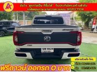 MG EXTENDER 4 ประตู 2.0 GRAND X i-Smart ปี 2022 รูปที่ 13