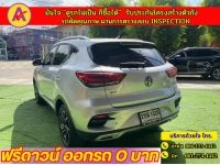 MG ZS 1.5 Xplus ปี 2022 รูปที่ 13